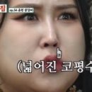수라옥순대국
