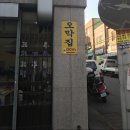 옛날오막집 이미지