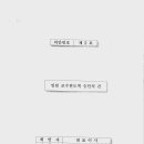 (주)르네시떼