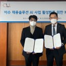 에이엘시스템 이미지