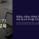(시니어)컴퓨터 왕초보 네이버블로그