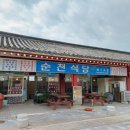 불국사상가시장 화장실 이미지