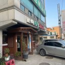 율지농장 이미지