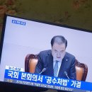 법 앞에 만인은 평등하다 이미지