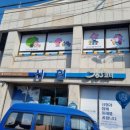 21세기종합광고간판