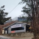 신봉1로248번길 이미지