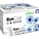 신텍