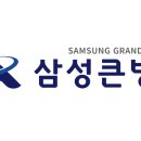 삼성큰병원 네이버블로그