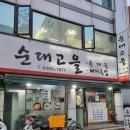 은혜당약국 이미지