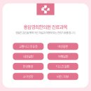 정제한의원 이미지