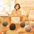 웰엑티브 - 고양시 일산동구 일산로441번길 88-12 | 웰엑티브