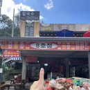 석남사 8호점 네이버블로그