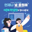 이은혜 복싱클럽 이미지