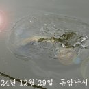 24년 마무리 낚시! - 동암낚시터 이미지