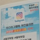푸짐한해숙이횟집