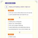 THE오름공인중개사사무소 이미지