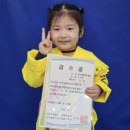 푸른하늘태권도장