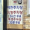 영숙아구찜 | 포항 북구 현지 맛집 ‘영숙 아구찜’ 후기