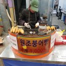 새마을시장 이미지