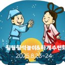 칠월펜션 Daum카페