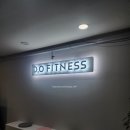 피트니스 디오 | 231205 오운완 + 세종 도담동 신상 헬스장 디오피트니스 내돈내산 솔직후기
