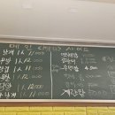 복자네닭발 이미지