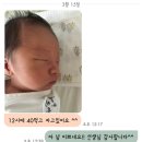 주식회사 에스엠매니지먼트 | [출산후기_4] 연세사랑모아 조리원 솔직후기