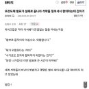 초전도체 발표가 실패로 끝나자 석학들 일어서서 항의하는데 갑자기 이미지