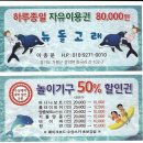 푸른숲캠핑장 이미지
