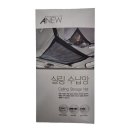 일경물산(주) 쇼핑하우