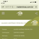 컴포즈커피홍대연남점