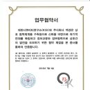 주식회사 백경