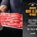 무제한 이미지