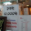 w헤어샵