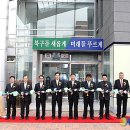 구암동 주민센터 이미지