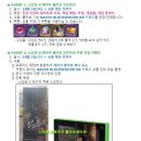 신강호 | 무협MMORPG 신강호 후기 및 간단 공략 그리고 이벤트에 대해 알아보자