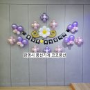 백산초병설유치원 이미지