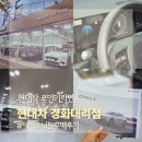 현대 아이오닉 5 구매 후기 전기차 고민 해결 in 창원 경화대리점