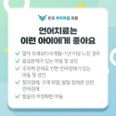 반포아이마음의원 이미지