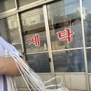 신세기세탁소 이미지