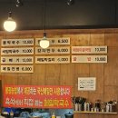 원조강영숙봉평메밀촌 - 서초구 강남대로18길 27 | 원조강영숙봉평메밀촌