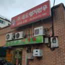 영지한우 이미지