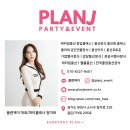 영광예능어린이집 | [공지] [미운 우리 새끼 조현아 송가인 팔순이벤트]요트 포토존 풍선장식 현장 스토리