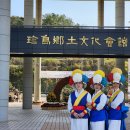 향토회관 이미지