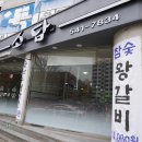 병방초등학교 앞 이미지