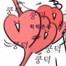 장어사랑 이미지