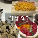 선산호텔 | 일상(27) 입질의추억 해수우니, 선산곱창 택배, 싱가포르여행 4박6일 일정, 라부부 love, 일산하모샤브