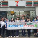 세븐일레븐 양재역점 이미지
