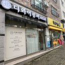 디와이헤어 | 청주페이스왁싱 디와이뷰티 청주본점 헤어라인 왁싱 후기