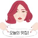 홍익반점 이미지